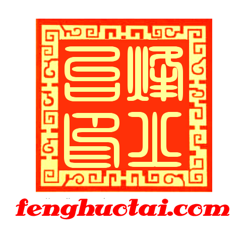 烽火台
