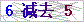 点击更换验证码